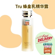 *正品现货-马来西亚寄出*  童 蜂王乳极润修护精华露 30ml or 150ml Truu Nano Gold Royal Jelly Moisture Treatment Essence