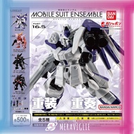 [M.M Shop] BANDAI Gashapon Gundam ENSEMBLE 16.5 Reloaded Mobile Suit All 5 Models