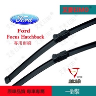 Ford Focus Car Wiper Hatchback Mk2 MK3 MK4 Wiper Ford Focus Car Dedicated Wiper