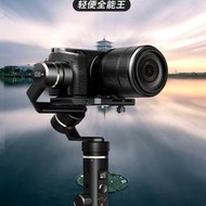 台灣現貨飛宇直播微單頻道防抖 手持穩定器Plus相機雲臺G6相機運動拍攝  露天市集  全台最大的網路購物市集  露天市