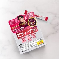 Bifina Si 益生菌 乳鐵蛋白 紅色