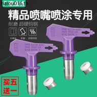 High Pressure Airless Sprayer Gun Nozzle Nozzle Seat Fan-Shaped Spray Gun Peak Bill Cap Accessories 