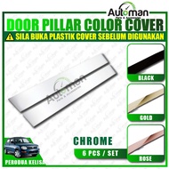 Perodua Bezza Kenari Kancil Axia 2014 - 2023 Alza 2009 - 2021 Black Chrome Gold Rose Car Door Window
