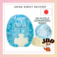 【Direct From Japan】Beverly 20 Piece Crystal Puzzle Sumikko Gurashi Lizard &amp; Fox 50271 Blue New