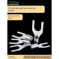 Quick Connector Terminal Connector UT Cold Press Terminal Crimp Nose Connector Ear Connector Copper 