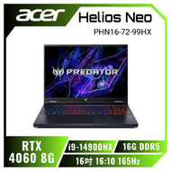 acer Predator Helios Neo PHN16-72-99HX 宏碁14代掠奪者冷競特攻電競筆電/i9-14900HX/RTX4060 8G/16G DDR5/512G PCIe/16吋 16:10 2560 x 1600 165Hz/W11