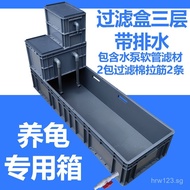 Turtle Box Filter Box Turtle Tank Turtle Box Basking Platform Water Turtle Special Box Aquarium Fish