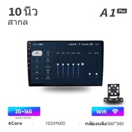 Acodo จอ Android 12 นิ้วรถวิทยุเครื่องเล่นวิดีโอมัลติมีเดีย 10 iPS Carplay Auto WiFi RAM 2G 4G ROM 64 32 16G GPS นำทาง 2din เครื่องเสียงรถยนต์