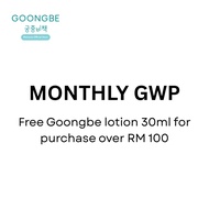 [GWP] GOONGBE PRI-MMUNE MOISTURE LOTION 30ML [While stock last]