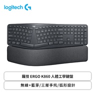 羅技 ERGO K860 人體工學鍵盤/無線+藍芽/三層手托/弧形設計