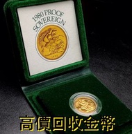 熊貓金幣 2003年，2008年，金幣， 銀幣，1安士 盎司 oz，紀念幣，套裝金銀幣，紀念金幣，生肖金幣，鉑金幣，熊貓金銀幣，英女王金幣1/2安士，97年回歸金幣，建國30週年紀念金幣，楓葉金幣1/
