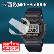 Casio MRG-B5000 Watch Screen Protector Tempered Glass Square Block DW5600 Steelization Film GM-5640/