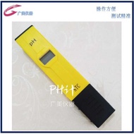 Supply High Precision Pen Type PH Meter Portable PH Meter Industrial PH Test Pen PH Test Pen