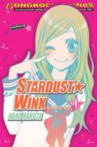 การ์ตูน Stardust Wink สตาร์ดัสต์ วิงก์ 1 (PDF) Nana Haruta