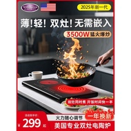 Double-Headed Induction Cooker Household Induction Cooker Official Authentic Flagship Store