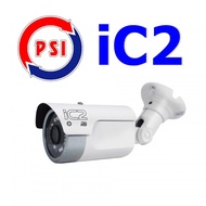 กล้องวงจรปิด PSI รุ่น IC2 (ไม่แถมอแดปเตอร์)