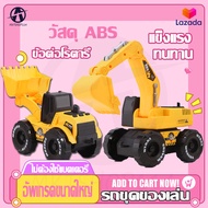 รถก่อสร้าง แม็คโครของเล่น วิศวกรรมยานยนต์ Excavator รถเครนของเล่น รถแม็คโคร รถของเล่นเด็ก แม็คโครบัง