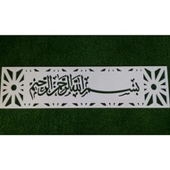 Kaligrafi Bismillah Moden