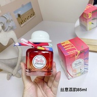 愛馬仕/HERMES 絲意荔韻香水濃香edp85ml/新款 Twilly 愛馬仕 Twilly Eau Poivre絲巾女士濃香水85ML