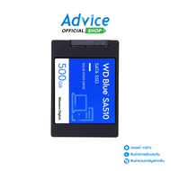 500 GB SSD SATA WD BLUE SA510 (WDS500G3B0A) 3D NAND