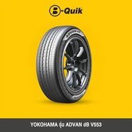 YOKOHAMA รุ่น ADVAN dB V553 จำนวน 4 เส้น ยางรถยนต์ รถเก๋ง กระบะ SUV ขอบ 17"- 18"