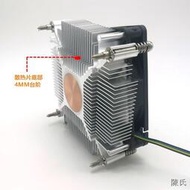 [快速出貨]AVC35mm銅芯超薄4線風扇intel1150/1151靜音cpu散熱器itx htpc