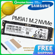 ซัมซุงอิเล็กทรอนิกส์ (ของแท้) PM9A1 M.2 NVMe (256GB) SSD ไดรฟ์/ให้ตัวป้องกันความร้อนและแผ่นดูดความร้