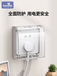 接受預訂:衛生間浴室保護蓋插頭防濺盒開關防水罩插座保護套兒童防觸電家用。預購價$88一個(這貨品價格已經包括寄郵政局平郵郵費費用)收到客付款給我後，十二月尾給貨客。聖誕節優惠：預購貨品95折優惠，預購