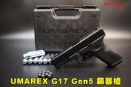 【翔準AOG】德製UMAREX G17 Gen5 鎮暴槍+小鋼瓶X10+鎮暴彈100入 FSCG1001 T4E