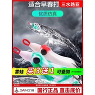 jump frog soft frog soft frog set box Crazy Fox Poison Toad Thunder Frog Black Long Shot Lure Frog B