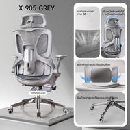Xpanse เก้าอี้สุขภาพ Ergonomic Chair ปรับส่วนรองรับหลังได้ 3 โซน เก้าอี้เพื่อสุขภาพ วัสดุระบายอากาศไ