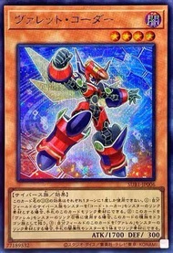 遊戲王 SUB1-JP006 SER 彈丸編碼員