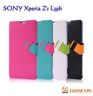 ☆瑪麥町☆BASEUS 倍思 SONY Xperia Z1 L39h 信仰系列超薄皮套 側翻皮套 可立式皮套 保護套