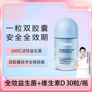 perdays益生菌维生素D 30粒 控糖孕期调理肠胃产孕妇益生菌胶囊Perdays Probiotics Vitamin D20240619