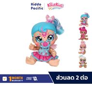 Kindi Kids Baby Sister ของเล่น แต่งตัว ตุ๊กตาสะสมแสนน่ารัก