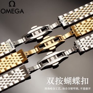 Watch strap replacement Omega Watch Strap Men's Butterfly Bracelet Seamaster Stainless Steel Strap Women's Omega Speedmaster Strap