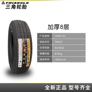 Triangle Tire 165 175 185 195 205/55 60 65 70R13r14r15r16