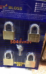 กุญแจ 🔐กุญแจ MASTER KEY 4 -5ตัว/ชุด กุญแจเหล็ก สีสเตนเลส ST Bloss 50 มม. คอสั้น -คอยาว ราคาต่อชุด