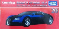 🔥🇯🇵日版全新🔥Takara Tomy Tomica Premium no. 20 Bugatti Veyron 16.4 🔥発売紀念仕樣🔥