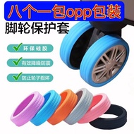 luggage wheel protector cover luggage cover protector Luggage Caster Protective Cover Luggage Wheel 