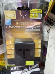 出國旅遊轉換插頭德標歐標英標香港日本泰國USB電源轉換器插座