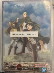 進擊的巨人一番賞C賞B5亞加力版