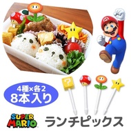 [Model Jun] Super Mario Brothers Decorative Fork Ornament Food (8 Pcs)
