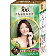 Taiwan Nice 566 Beauty Color Hair Dye Cream Natural Hair Dye Cream without ppd Complementary Color N