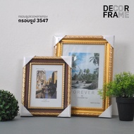 Gold Oak Frame With Rope Pattern 6x8 8x10 A4 10x12