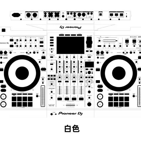 XDJ-XZ skin controller sticker, PIONEER colorful film, customizable