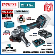 MAKITA GA011GZ / GA011GD201 / GA011GM201 40Vmax Cordless Angle Grinder 100MM (4") ( Paddle Switch )