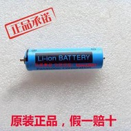 【皇運】原裝松下剃須刀ES-LT20 GA21 GA20 LV74 LV52 50 LT70 LT71鋰電池