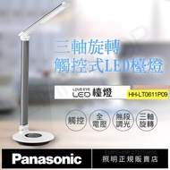 【國際牌Panasonic】觸控式三軸旋轉LED檯燈 HH-LT0611P09（灰）_廠商直送