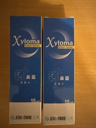 2支Xyloma Nasal spray 15ml